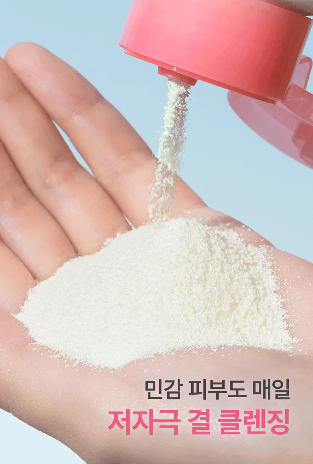 [저자극결케어] 아임프롬 피그 엔자임 파우더 클렌저 50g 상세페이지 3